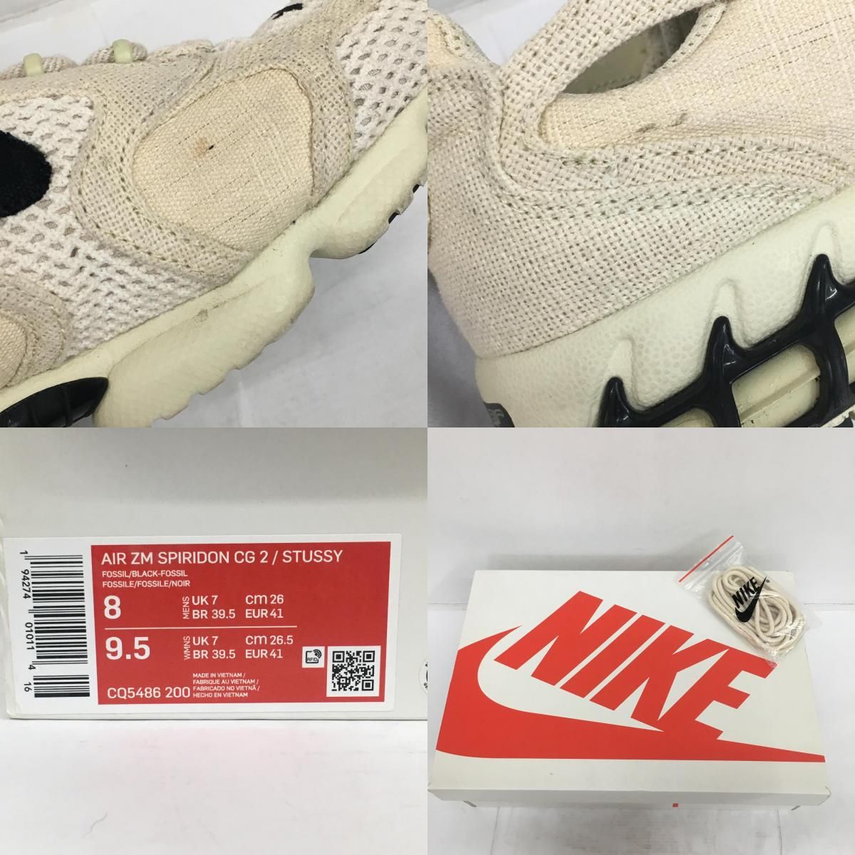 加古川店】 中古 NIKE | ナイキ スニーカー Stussy × Nike Air Zoom 