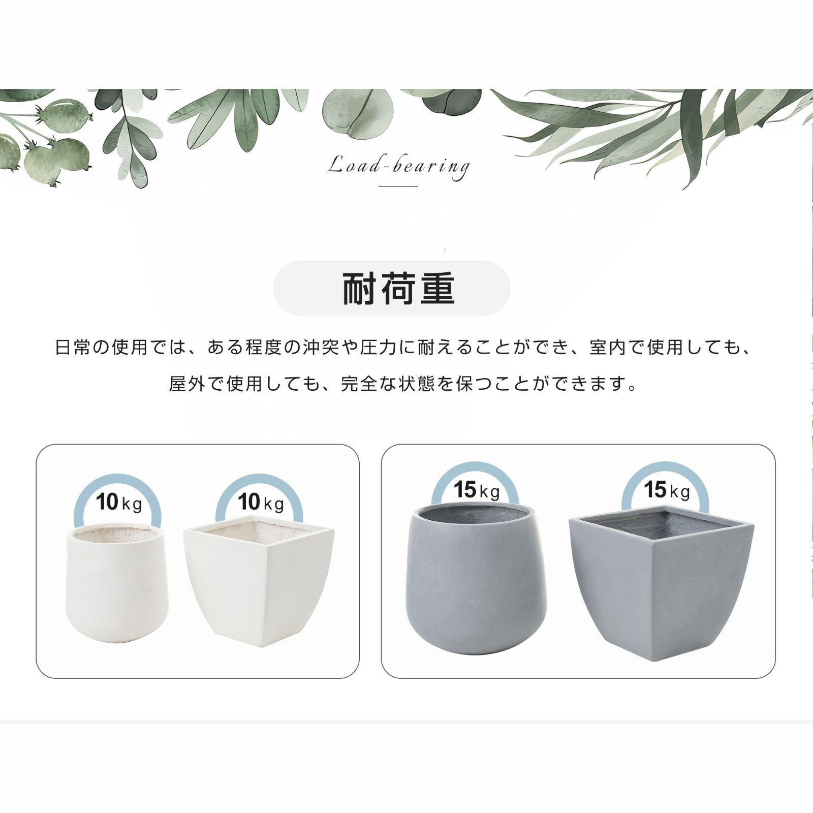 M サイズ 軽量植木鉢｜屋内外兼用 受け皿付き｜籾殻素材 環境に 