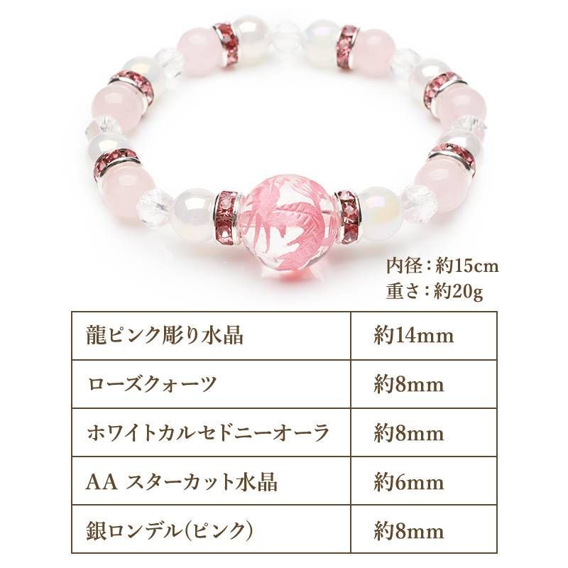 【香ページ】手彫り彫刻水晶＊六言真言天珠とピンクオパールとのブレスレット❣️ 61aJNhzBHKL._AC_UL210_SR210,