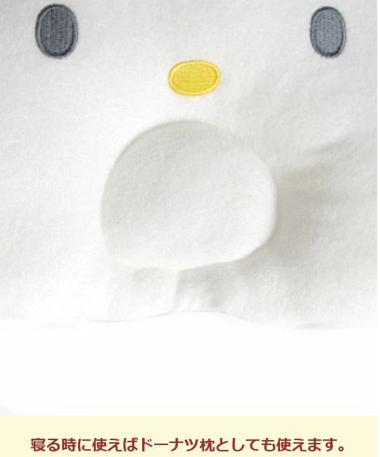 お昼寝 ベビー用品