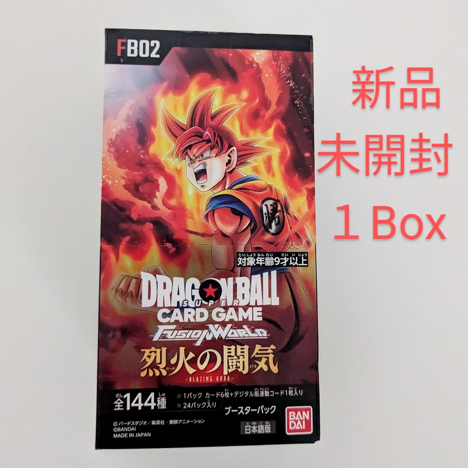 新品未開封品」ドラゴンボールスーパーカードゲーム フュージョン 