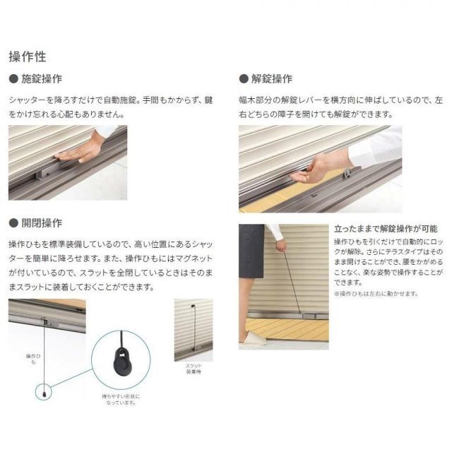 欄間Ｉ　2枚セット サーモスII-H FIX窓 外押縁タイプ 一般複層ガラス / アルミ