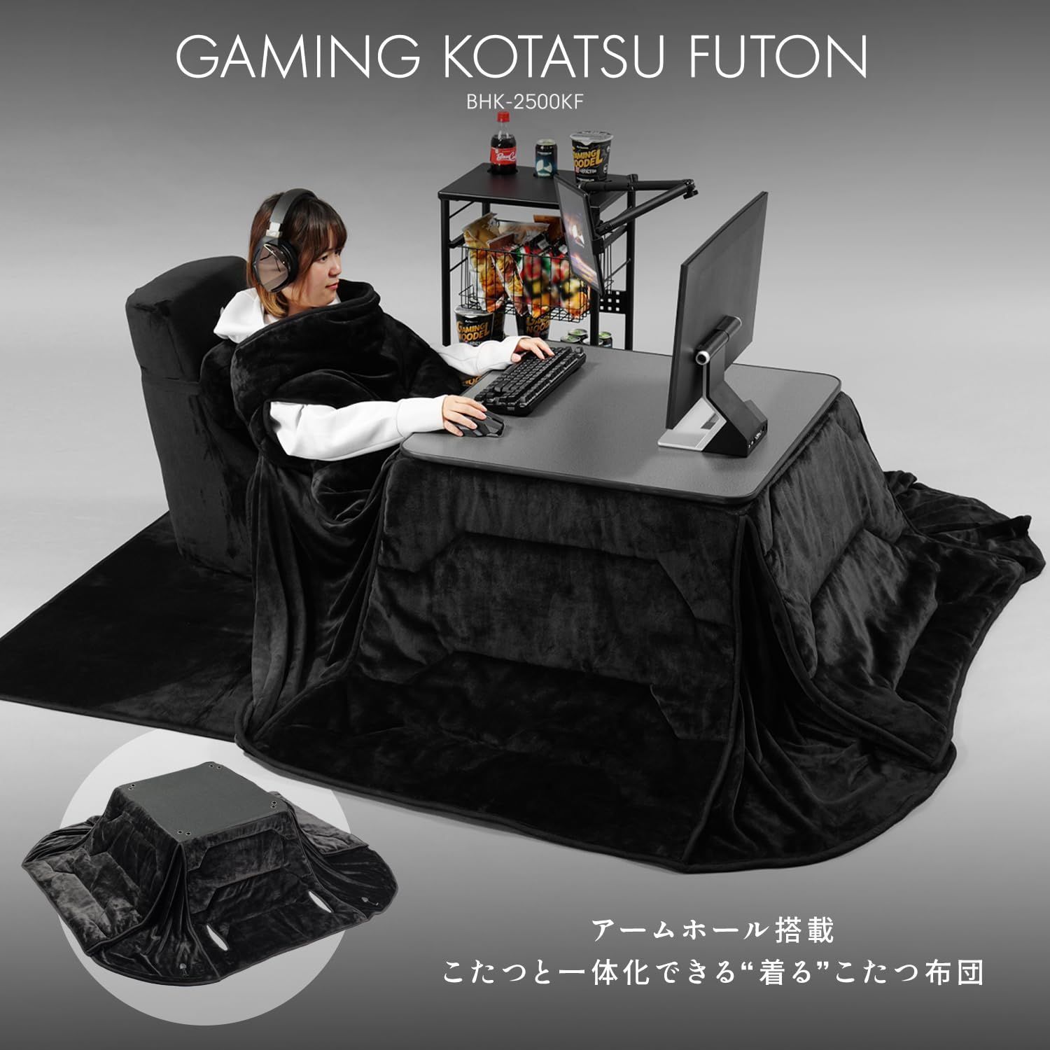 ブラック 黒
