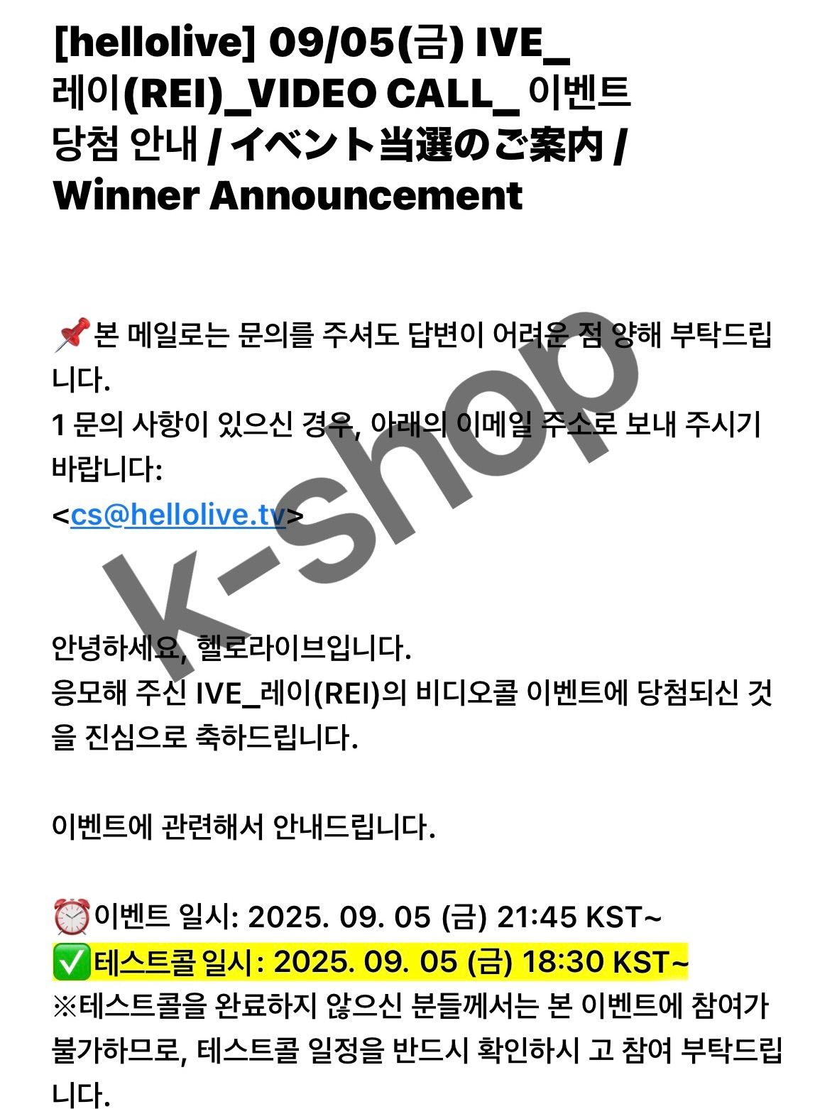 IVE レイ SECRET hellolive サイン会 直筆サイン入り トレカ フォトカード