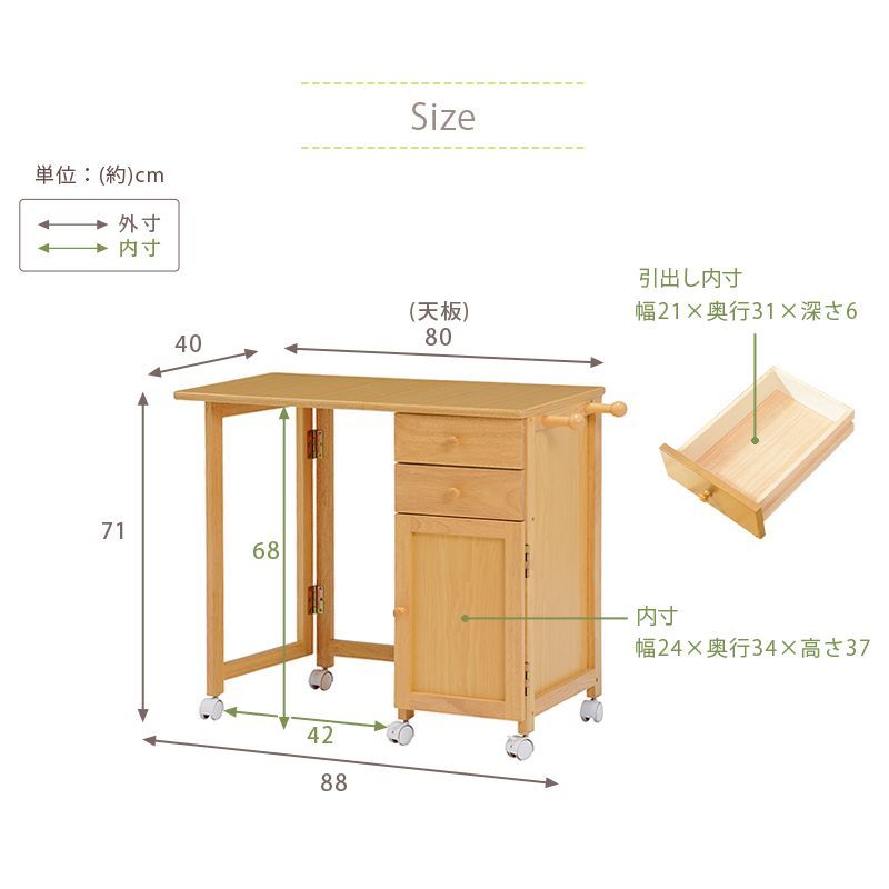 折りたたみパソコンデスク単品|幅88cm
