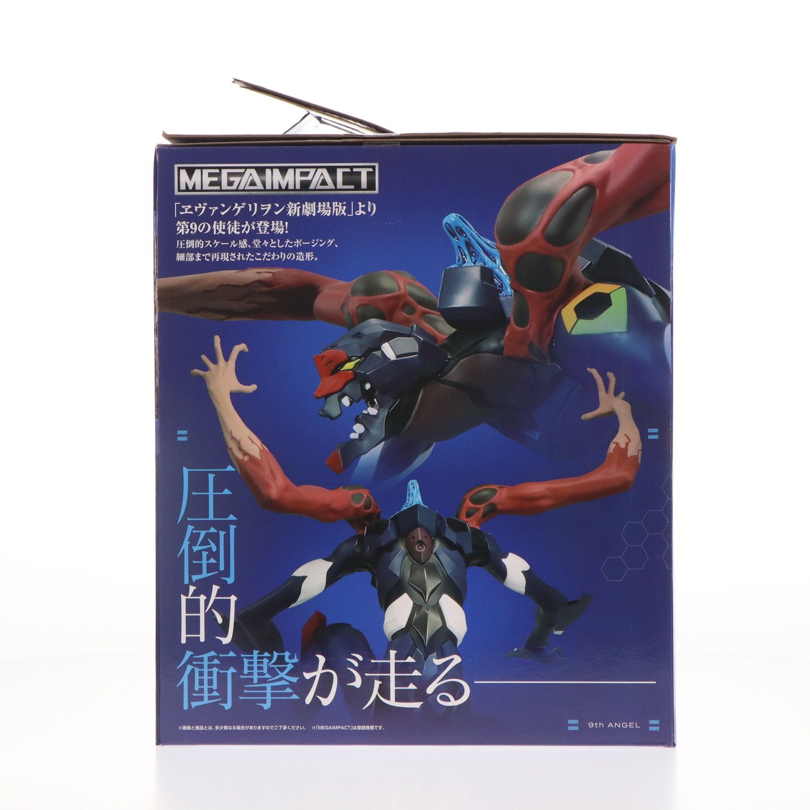 BANDAI - 一番くじ　エヴァンゲリオン　〜使徒、侵食！〜 Ｂ賞　第９の使徒　フィギュア 楽天市場】一番くじ エヴァンゲリオン〜使徒、浸食！〜 B賞 第9