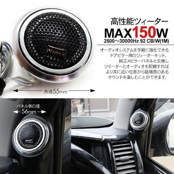 GLADEN RC 165 スピーカー ハイエース用ツイーター おまけ付き Amazon