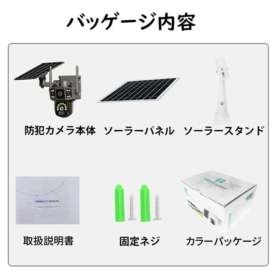 10%OFFクーポン】防犯カメラ 屋外 ソーラー 600万画素 wifi 充電式
