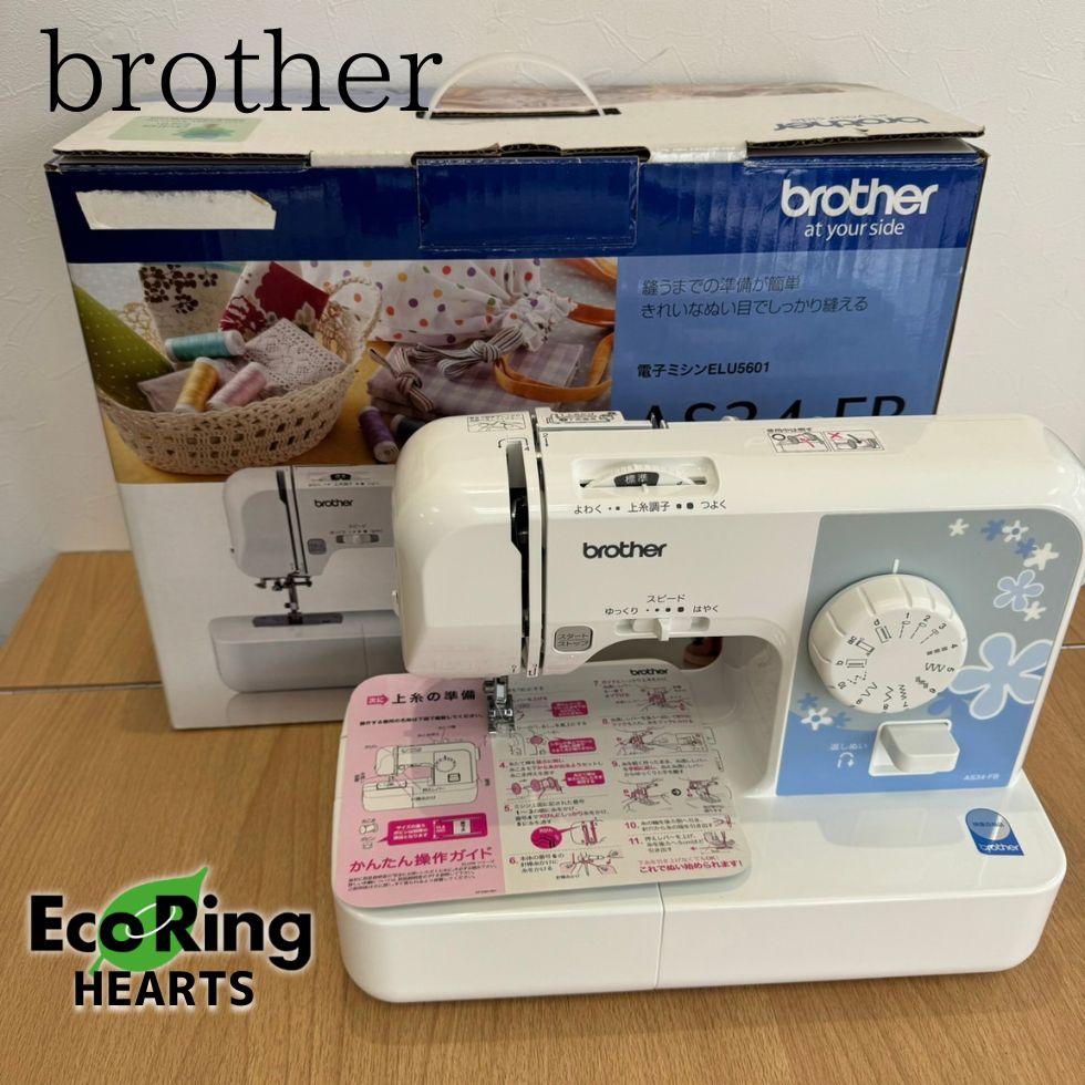美品★brother AS34-FB 電子ミシンELU5601 ※付属品多数 メルカリ