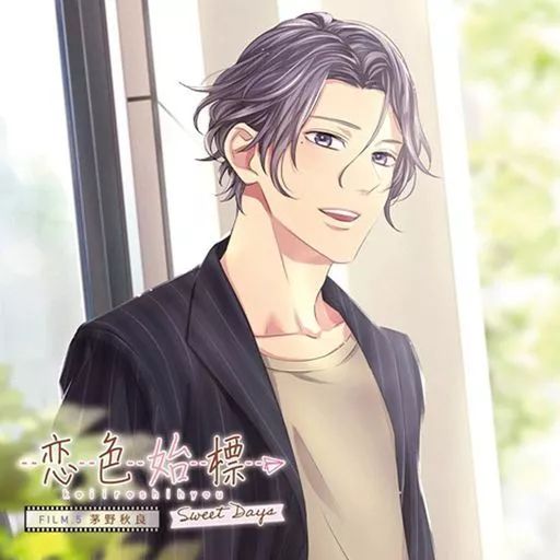 恋色始標 ドラマCD 中古】アニメ系CD ドラマCD 「恋色始標 Sweet Days」FILM.5 茅野