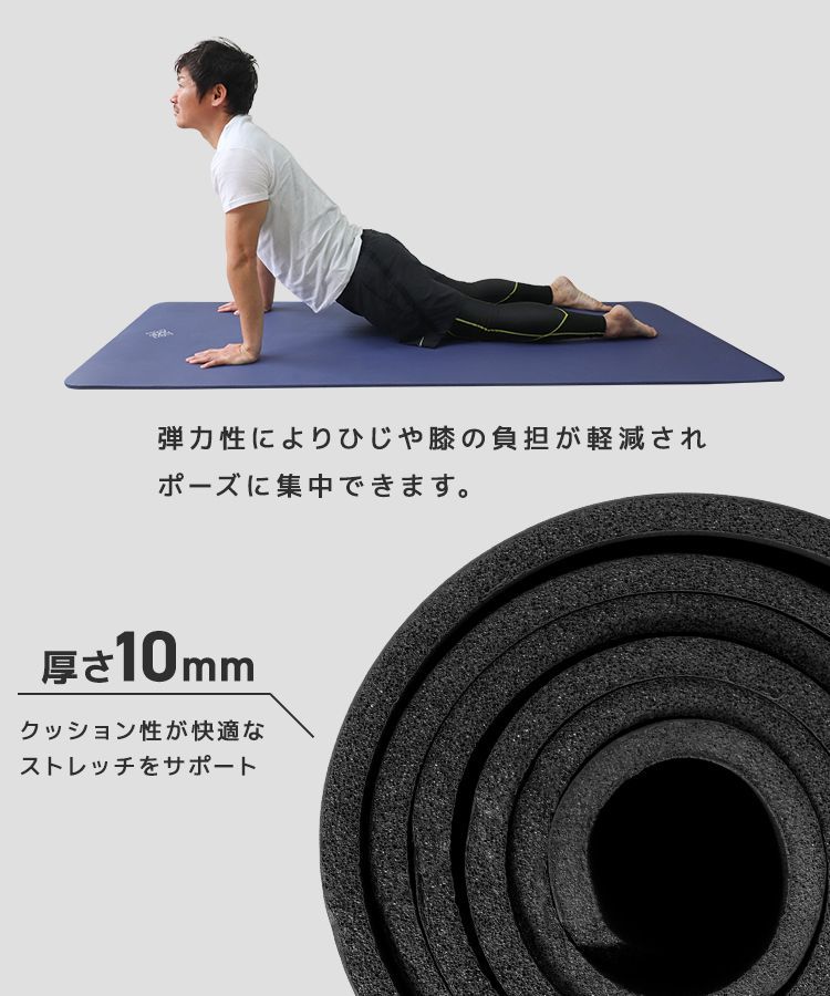 ★トレーニング★ヨガマット　１０ミリ Qoo10] 【本日限定】ヨガマット極厚10mm/15 : スポーツ