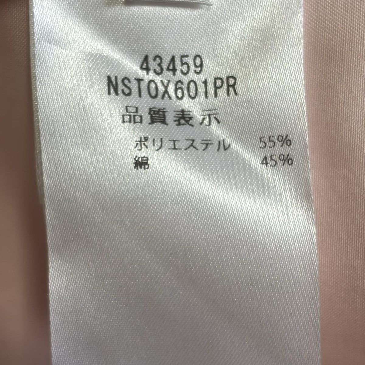 43459 ライトピンク