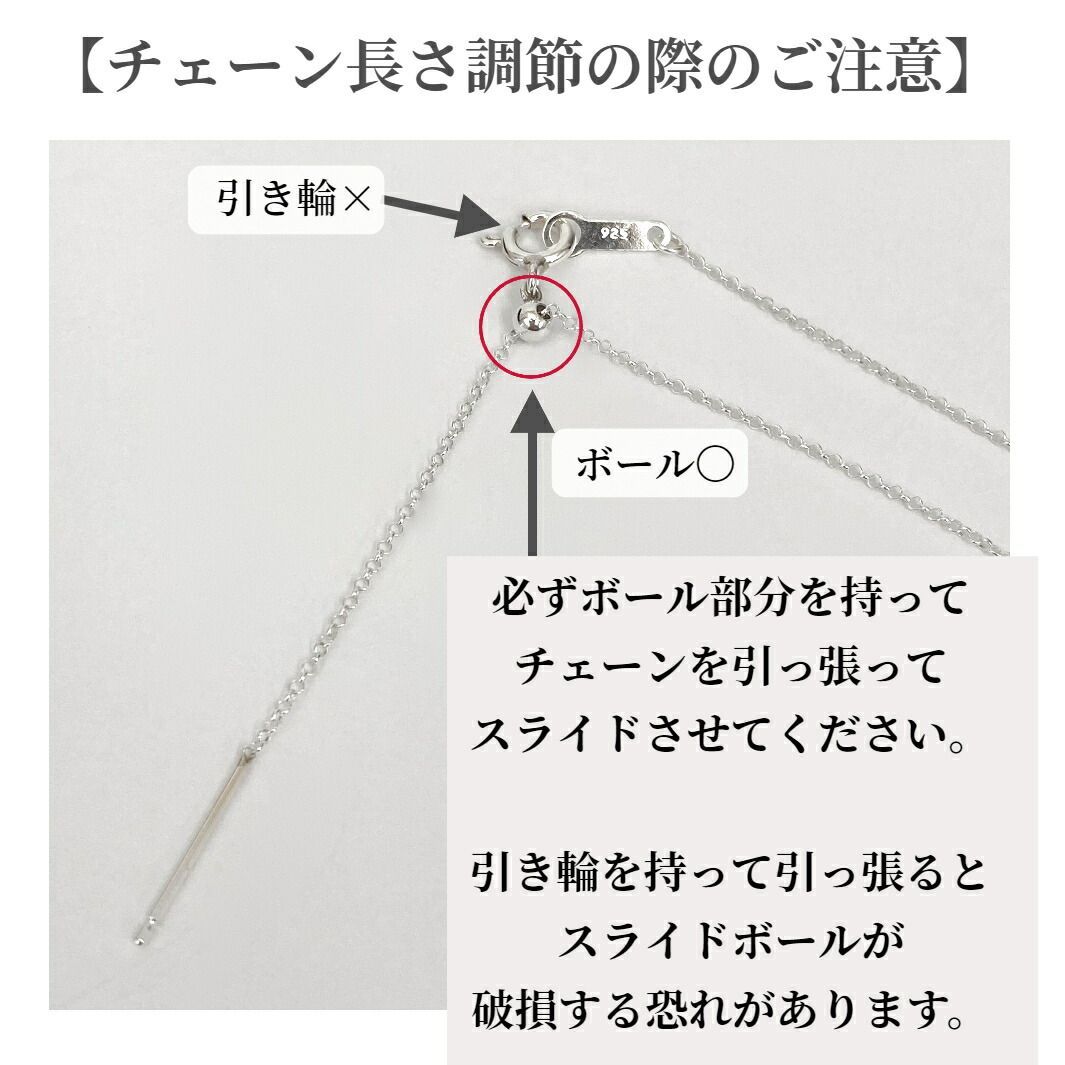 ハーフラウンド 長さ調整可能 ネックレス チェーン だけ のみ