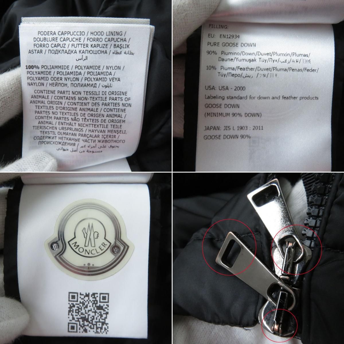 良品☆MONCLER モンクレール FLAMMETTE フラメッテ 18年製 ロゴ 