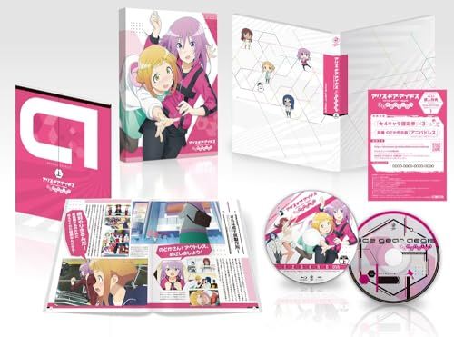 アリス ギア アイギス Expansion Blu-ray BOX 上巻 通常版 Blu-ray 花井 宏和