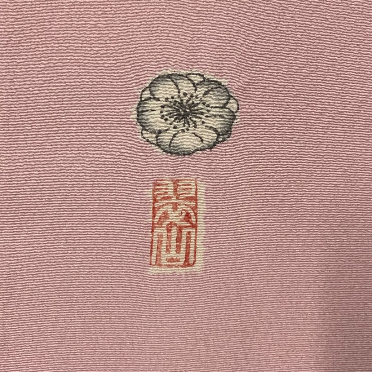 みゆ◯◯様　⭐️深ボルドー　辻ヶ花　裄70cm 訪問着　美品 ¥ 楽天市場】着物 辻ヶ花（サイズ（S/M/L）フリー）の通販｜訪問着