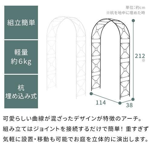 ゲート クレマチス