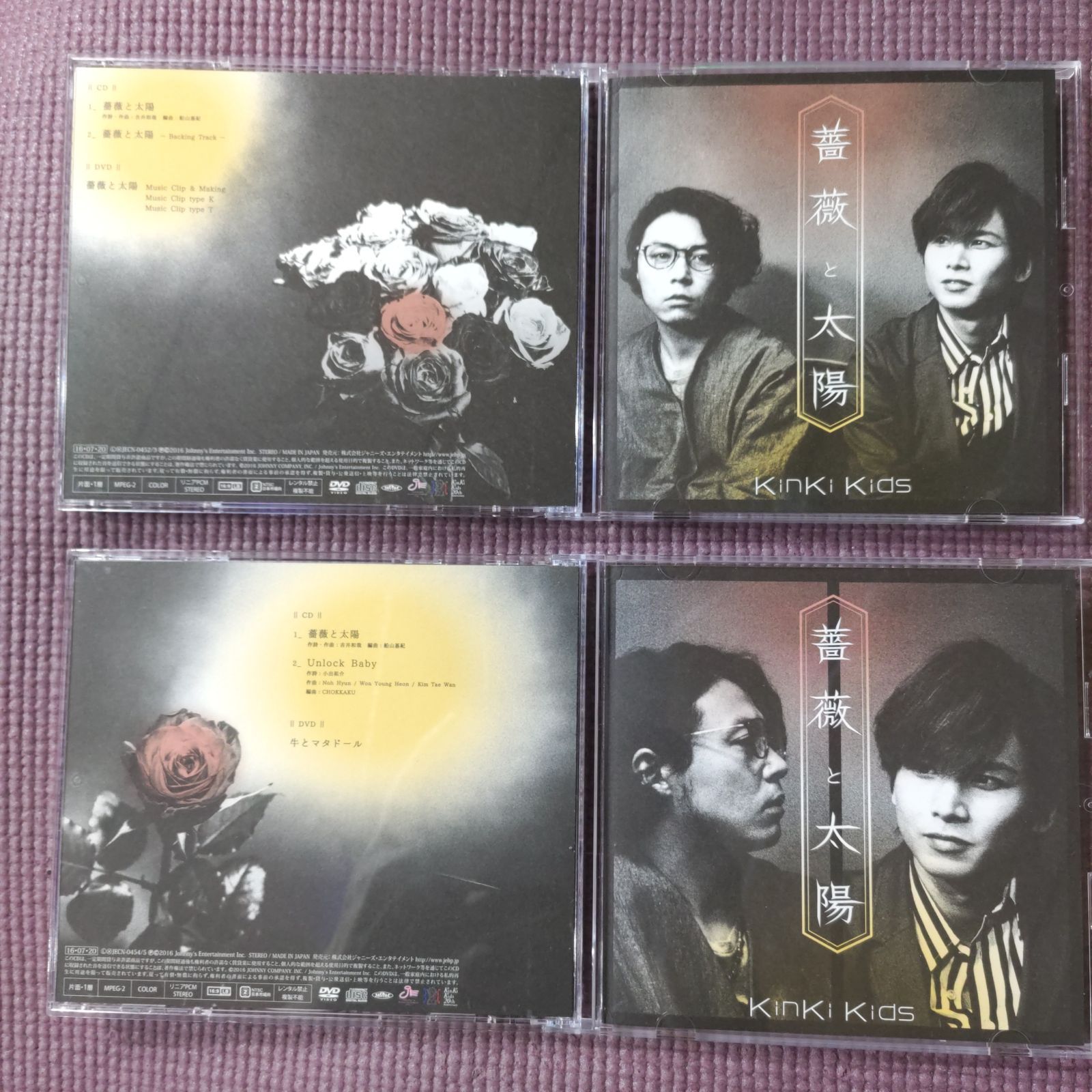 KinKi Kids 36th