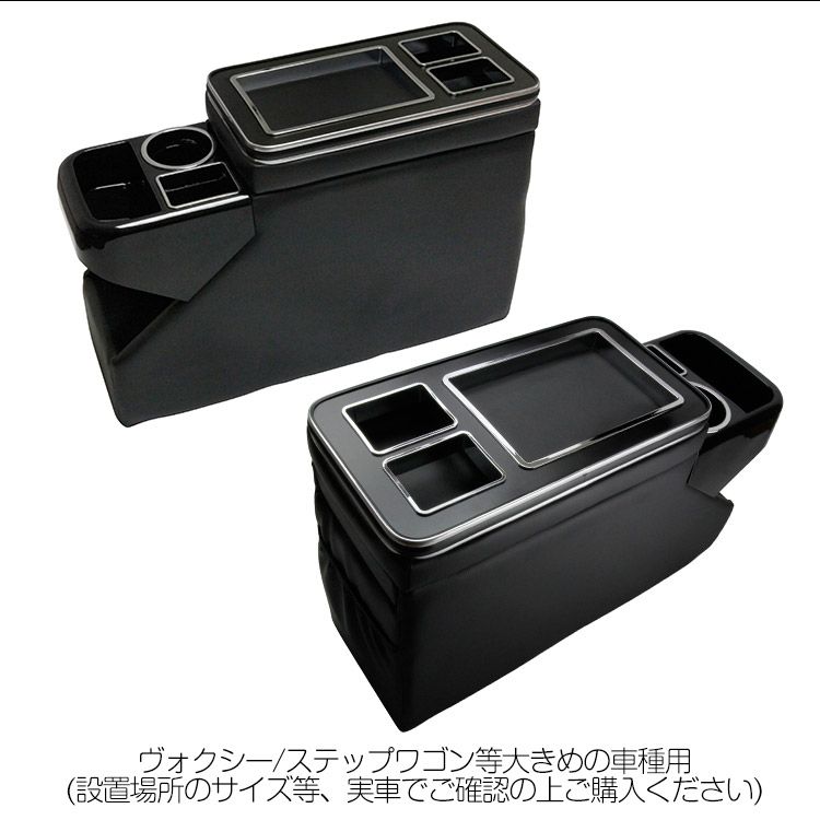 収納 BOX