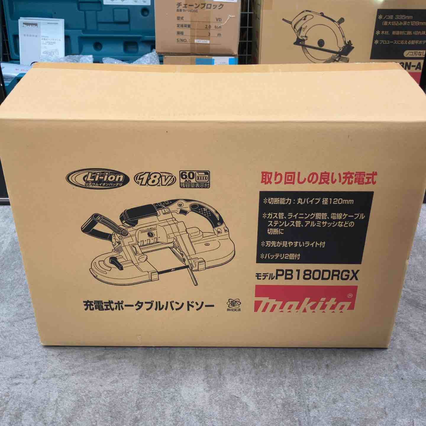 マキタ makita コードレスバンドソー PB180DRGX 川崎店