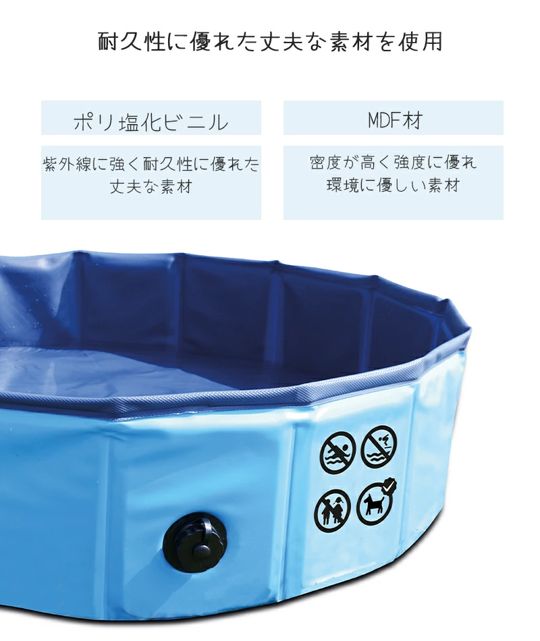 M-PETS PLUFスイミングプール