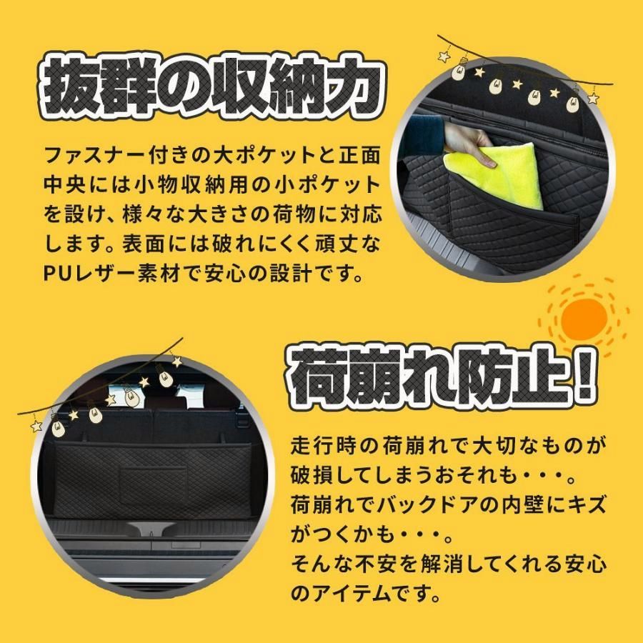 価格が一番安い！ 送料無料 ラゲッジ収納袋 ランクル250 PUレザー ポケットつき 荷室 キルティングデザイン 収納力アップ 便利 ランドクルーザー250 トヨタ カスタム