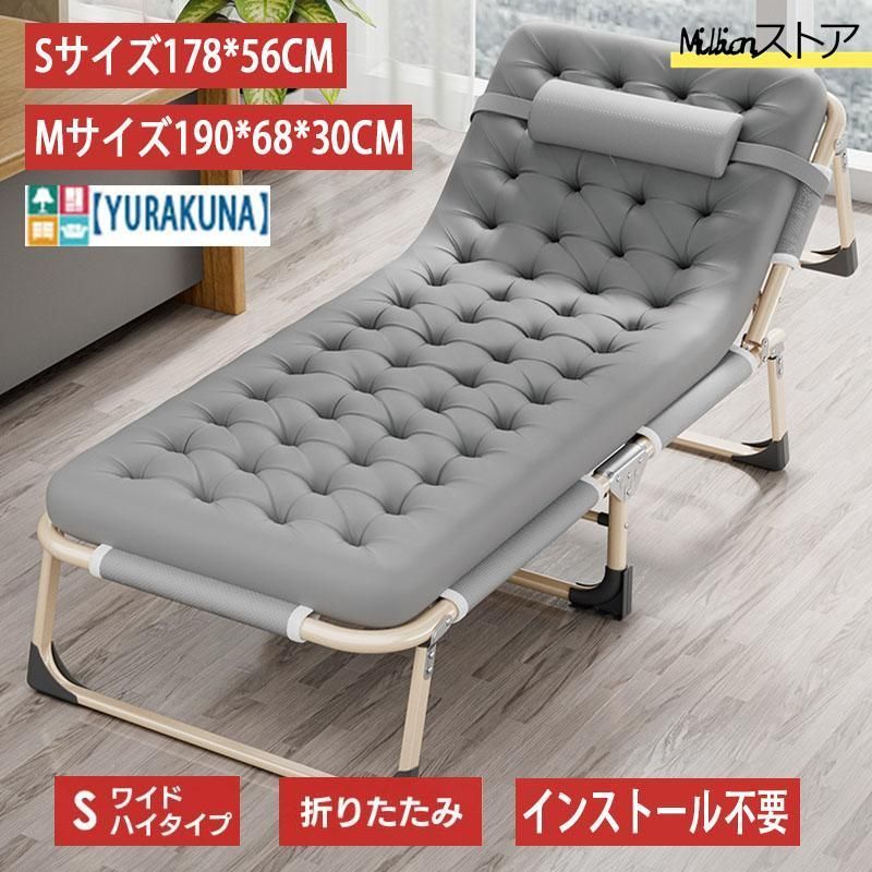 シングル 4段階リクライニング 折り畳み 持ち歩きベッド コンパクト 軽量 シングル 組立不要 マットレス 介護 キャンプ 仮眠
