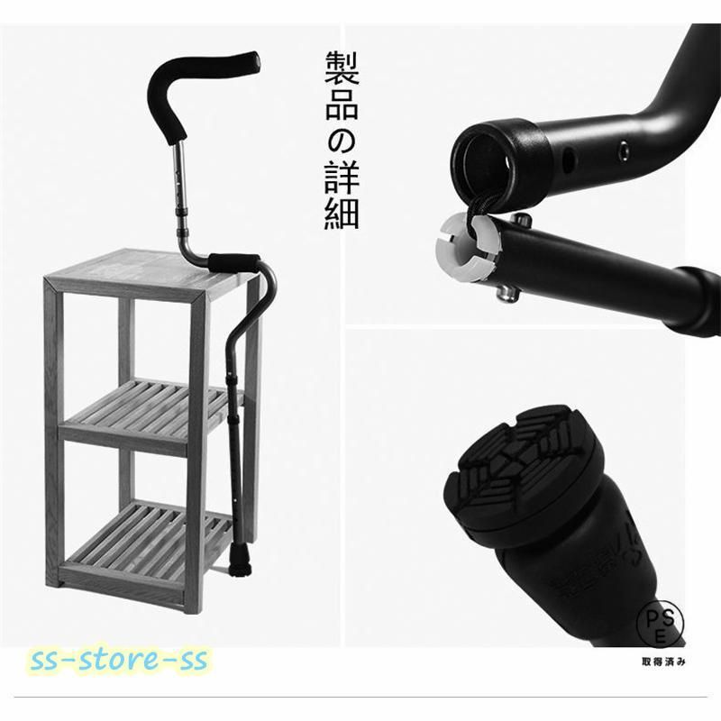 女性 骨折
