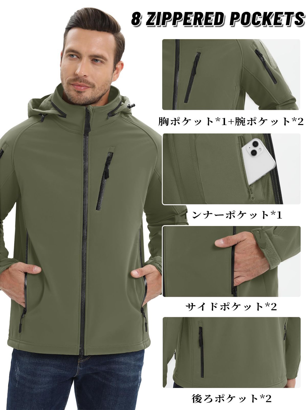 ウインドブレーカー