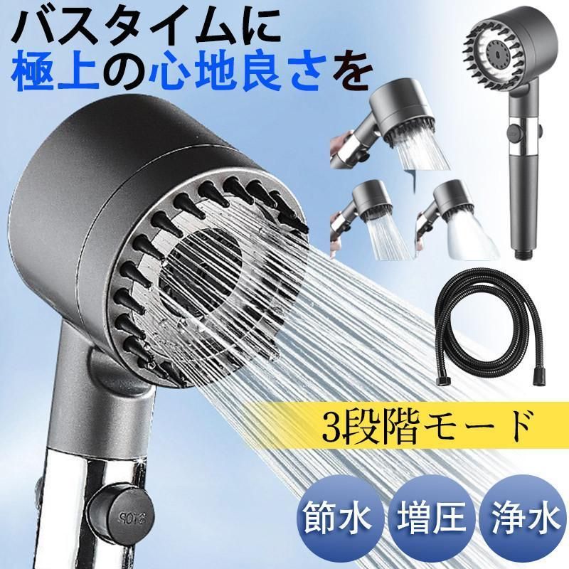 シャワーヘッド 高水圧 節水 浄水 増圧 水圧強い 止水ボタンマイクロ