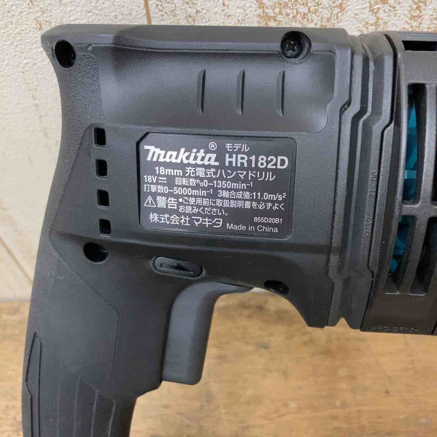 コードレスハンマドリル HR182DZKB