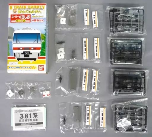 中古】鉄道模型 スーパーくろしお 381系(4両セット) 「Bトレイン