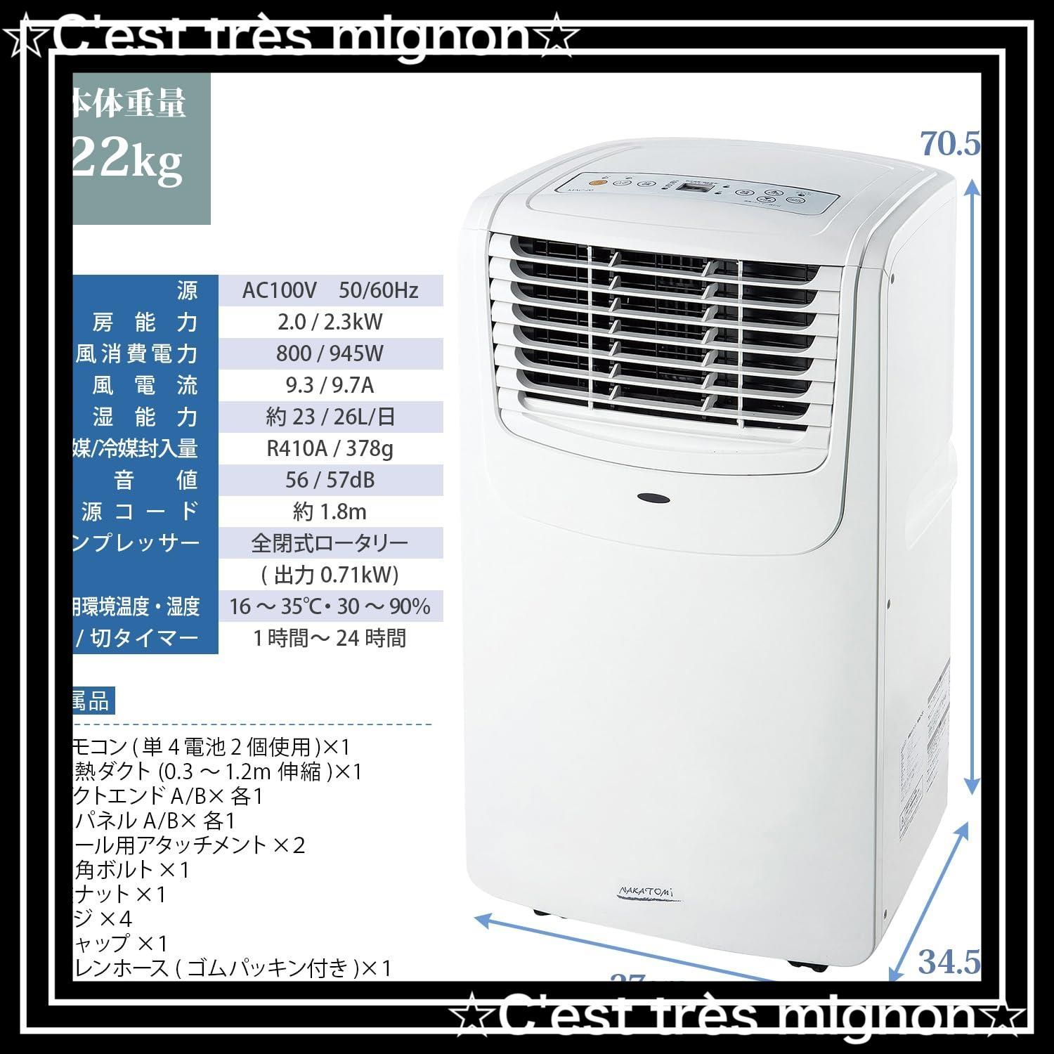 送風機能 エアコン