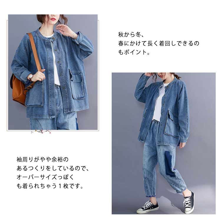デニムジャケット レディース ノーカラー 大きめ 春 Gジャン