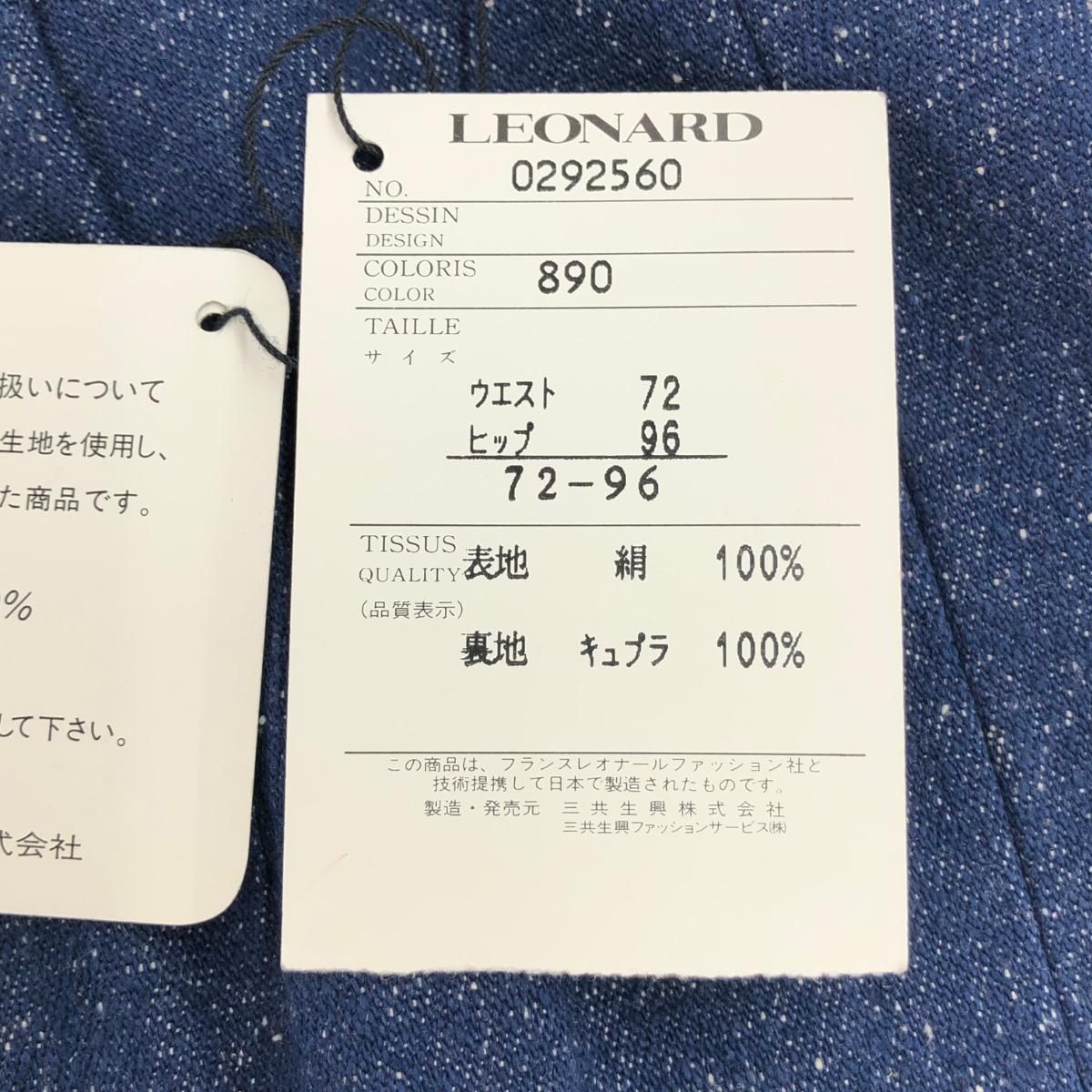 72-96 ブルー