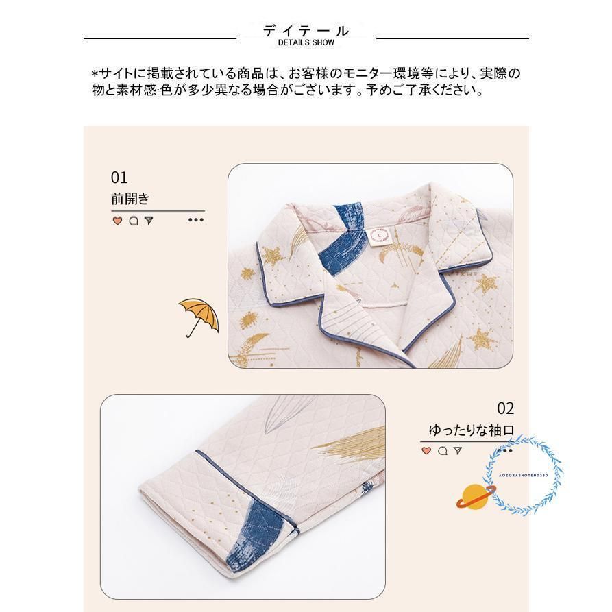 大きいサイズ