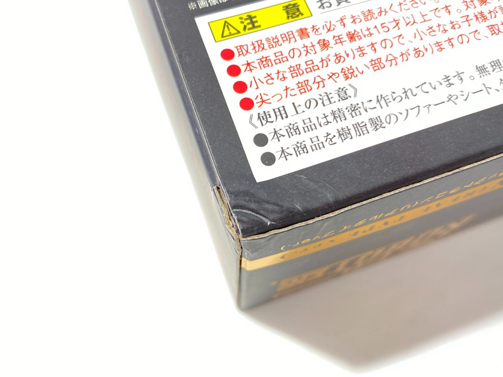 七重浜店47-1-070522 BANDAI