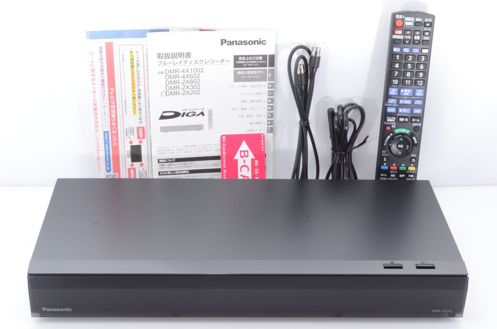 Panasonic パナソニック DMR-2X202 2TB 7チューナー ブルーレイレコーダー 全録 6チャンネル同時録画 どこでもディーガ対応  全自動DIGA J134 - メルカリ