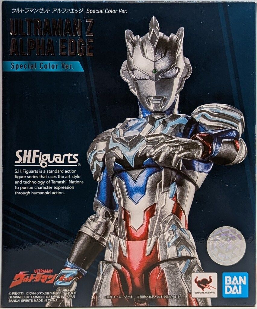 SH ウルトラマンゼット アルファエッジ Special Color Ver. S.H.フィギュアーツ ウルトラマンゼット アルファエッジ Special
