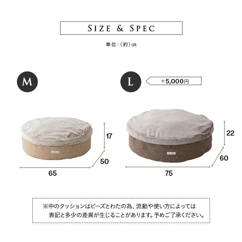 ねどっこラグジュアリーベッド|Lサイズ|フォーンブラウン