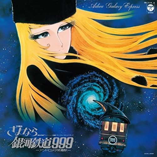 超レア！　廃盤　オリジナルサウンドトラックCD 「禁じられた恋の島」500限定 超レア！ 廃盤 オリジナルサウンドトラックCD 「禁じられた恋の