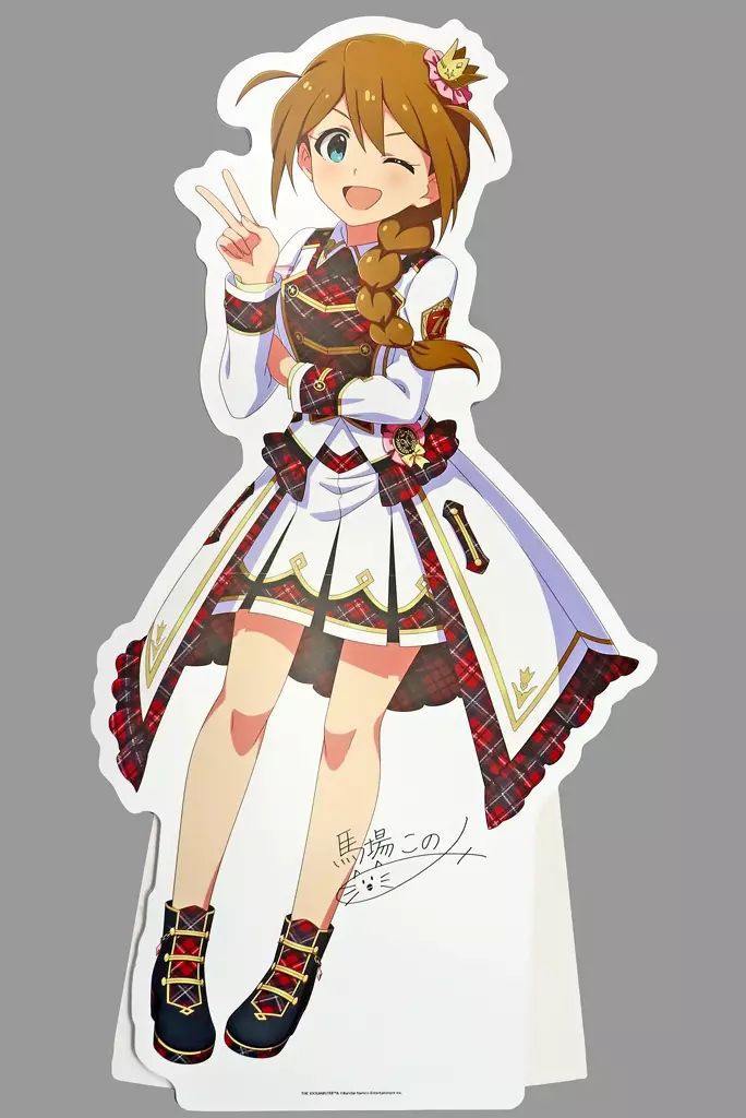 雑貨 馬場このみ 等身大パネル リ プロローグ Xver. THE IDOLM STER MILLION LIVE! 10th Anniversary Final Shop in コトブキヤ秋葉原館 受注生産