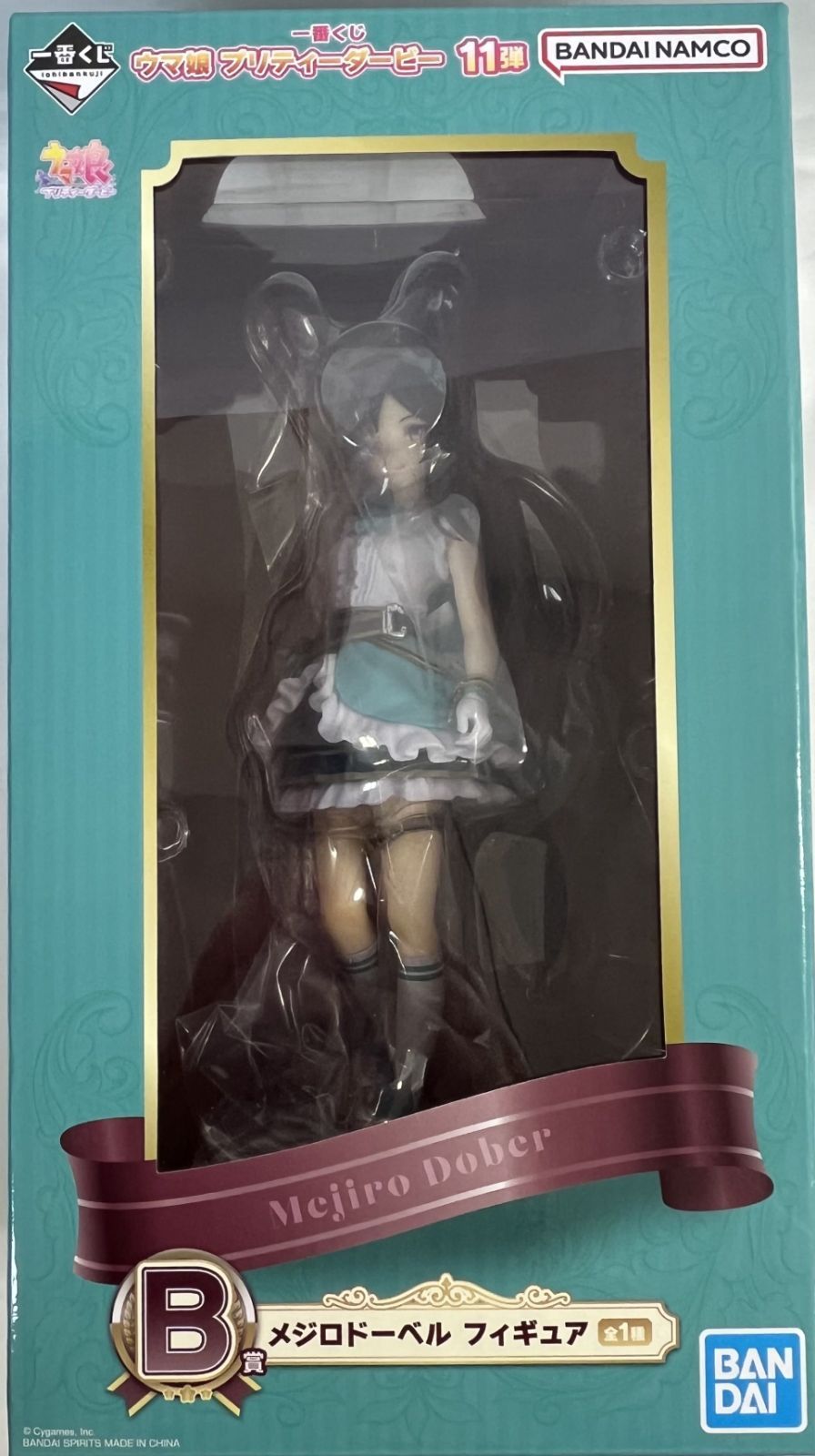 ウマ娘 プリティーダービー フィギュア ５個　まとめ売り 新品未開封】ウマ娘 プリティーダービー BoC'z フィギュア 5種