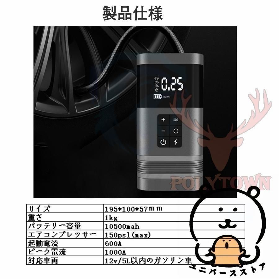 非常用電源 大容量