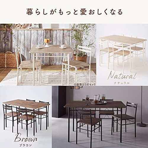 maru出品になります。 人気商品】アイリスプラザ ダイニングテーブルセット 4人用 5点セット