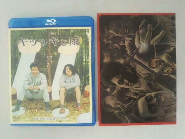 キツツキと雨 豪華版(Blu-ray Disc) - メルカリ