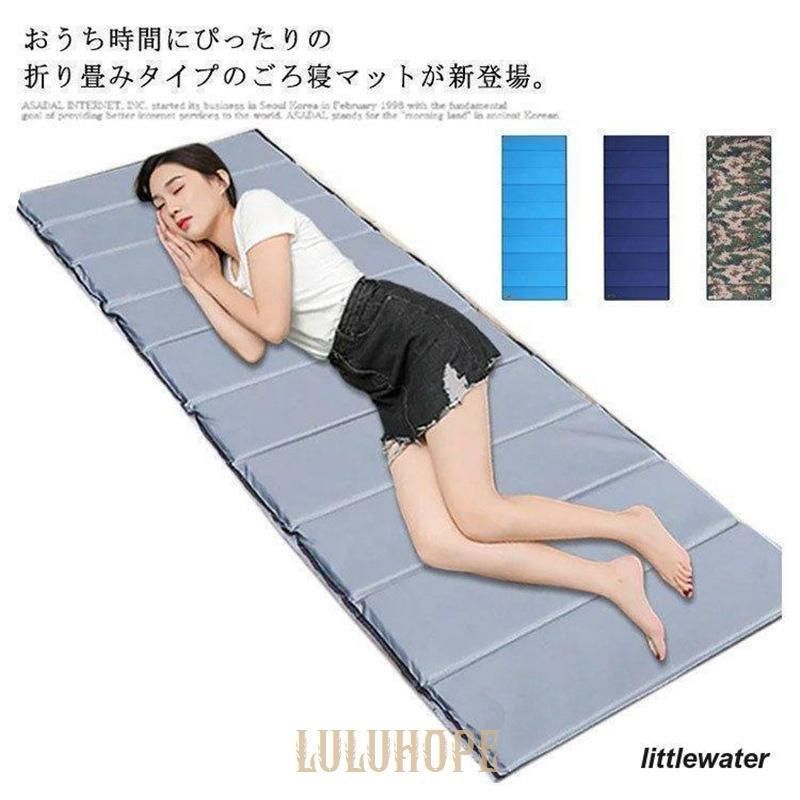 折り畳み シングルマット