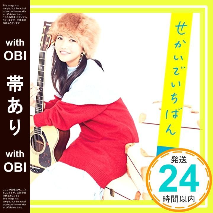 井上苑子 グッズ 2枚目から違う商品