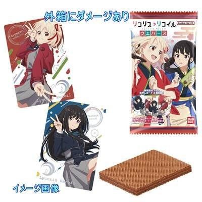 リコリス リコイル ココアクリーム味ウエハース 食玩 20個入り 2箱 