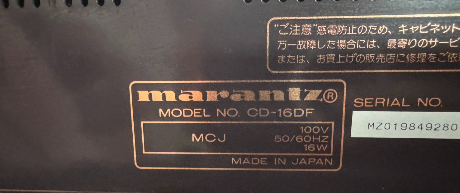 Marantz マランツ